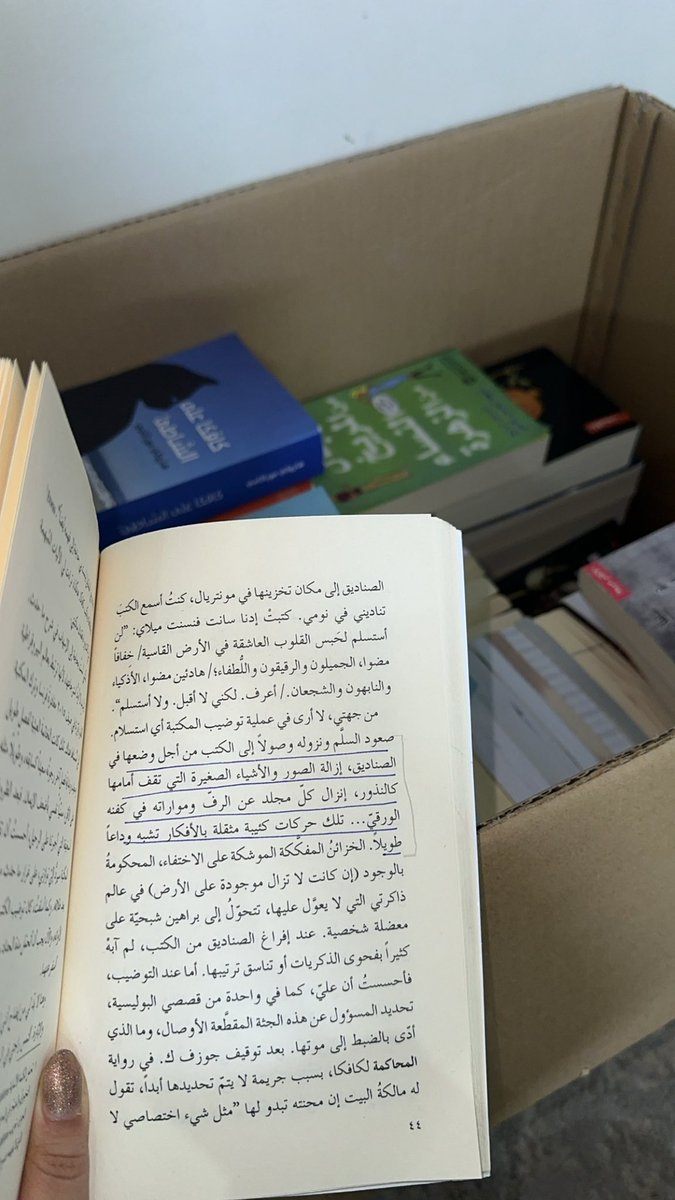 Sm7b_9's tweet photo. جاء اليوم المناسب للأقتباس 🥹✨ https://t.co/6ETORGqLss