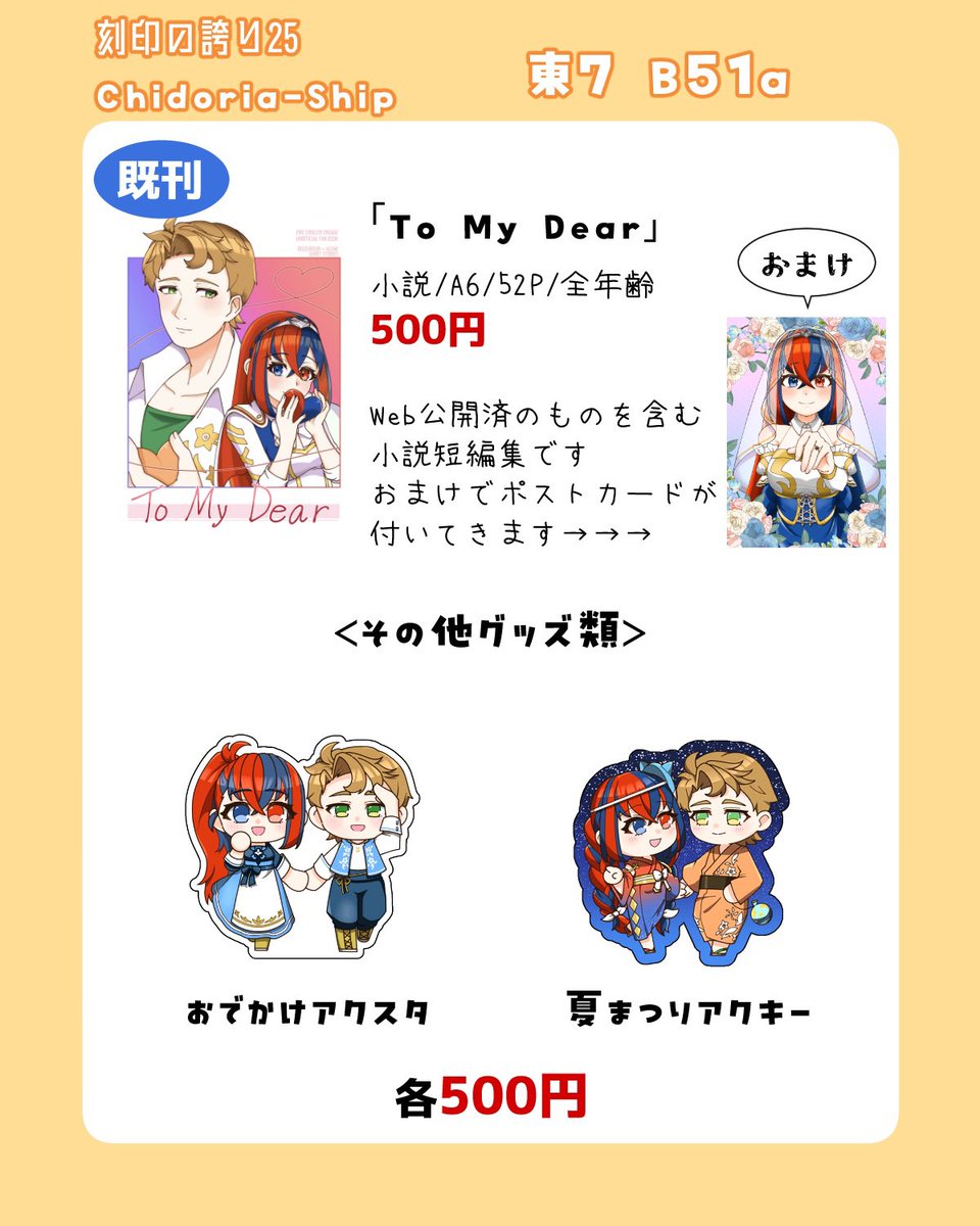 こげまる (@koge_maru_) / Posts / X