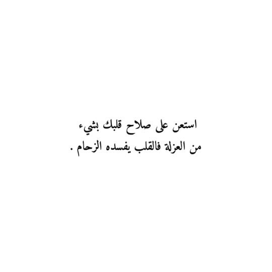 raghad_mrm's tweet photo. https://t.co/TCDclct2NV