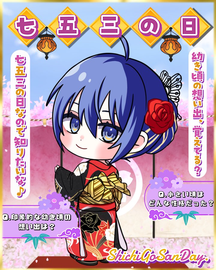 蝶月 蒼🦋🌙新モデル準備中✨️NEXPRO所属 (@tuki0606v) / Posts / X