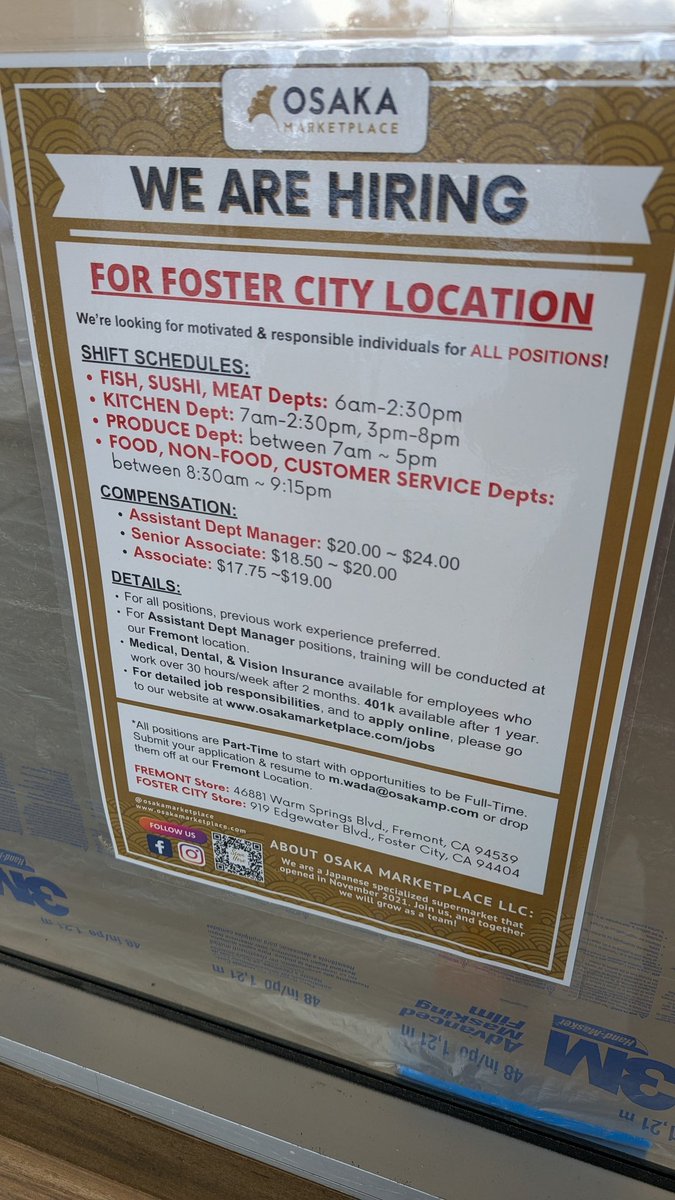 雇用募集しだした。