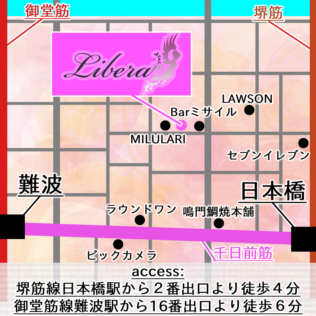 《ぼかとろ》とは！
偶数月に開催させていただいてるVOCALOID布教オールミックスパーティー！

さまざまのコンテンツとコラボ!!ボカロを知らなくても遊べるパーティを日々模索

ボカロ好きも音楽好きも集まれ！
詳細はハッシュタグ #ぼかとろ にて！
#リーベラ #ボカクラ #大阪 #拡散希望 #ぼかとろ