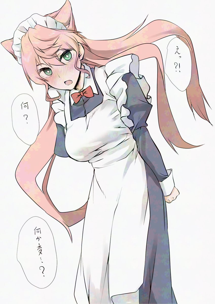 そんな・・・そんな恰好をするマリアがいけないんだぞ!! 