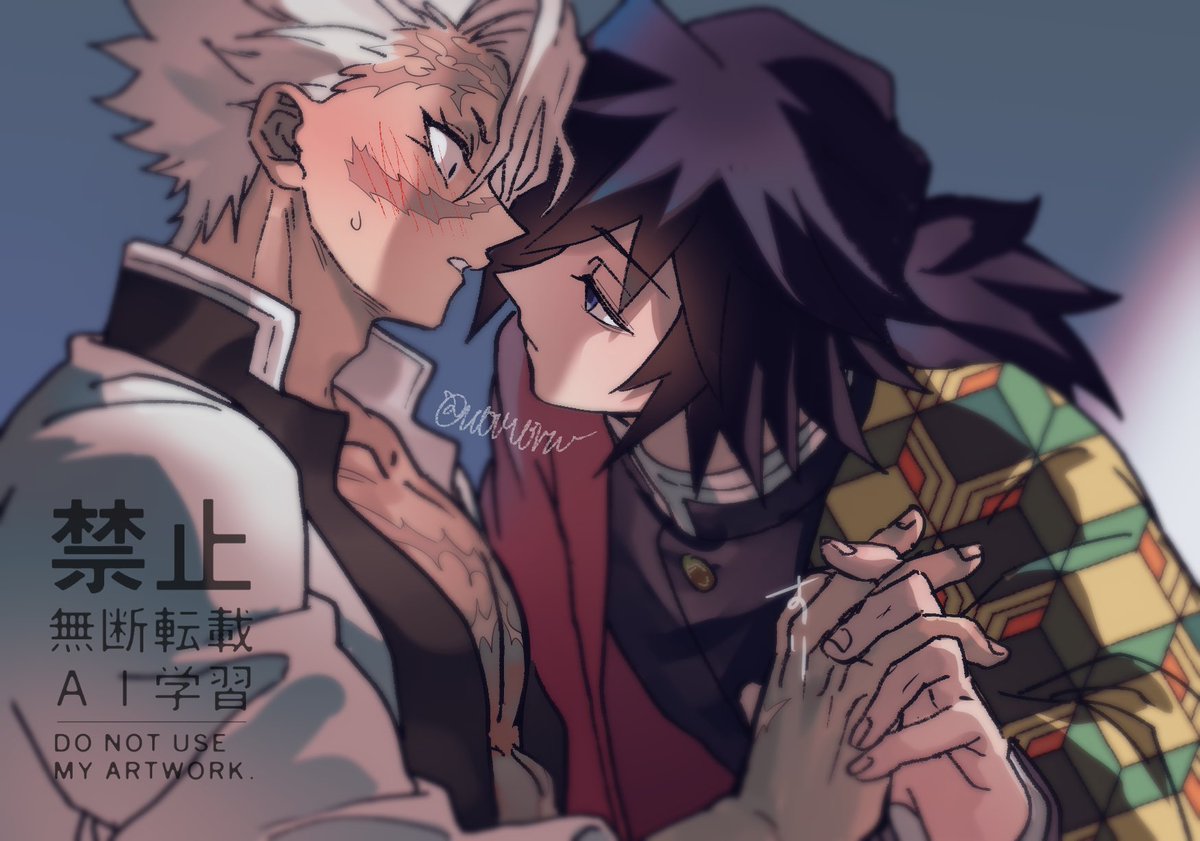 ぎゆさね 🌊🍃  部屋