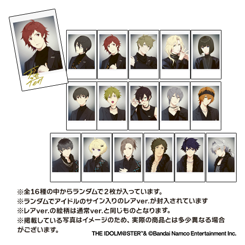アイドルマスターSideMFiFSインスタントフォト風カードノーマル(全数値段) 学マス】全種箔押しのインスタントフォト風カード！ | 【公式