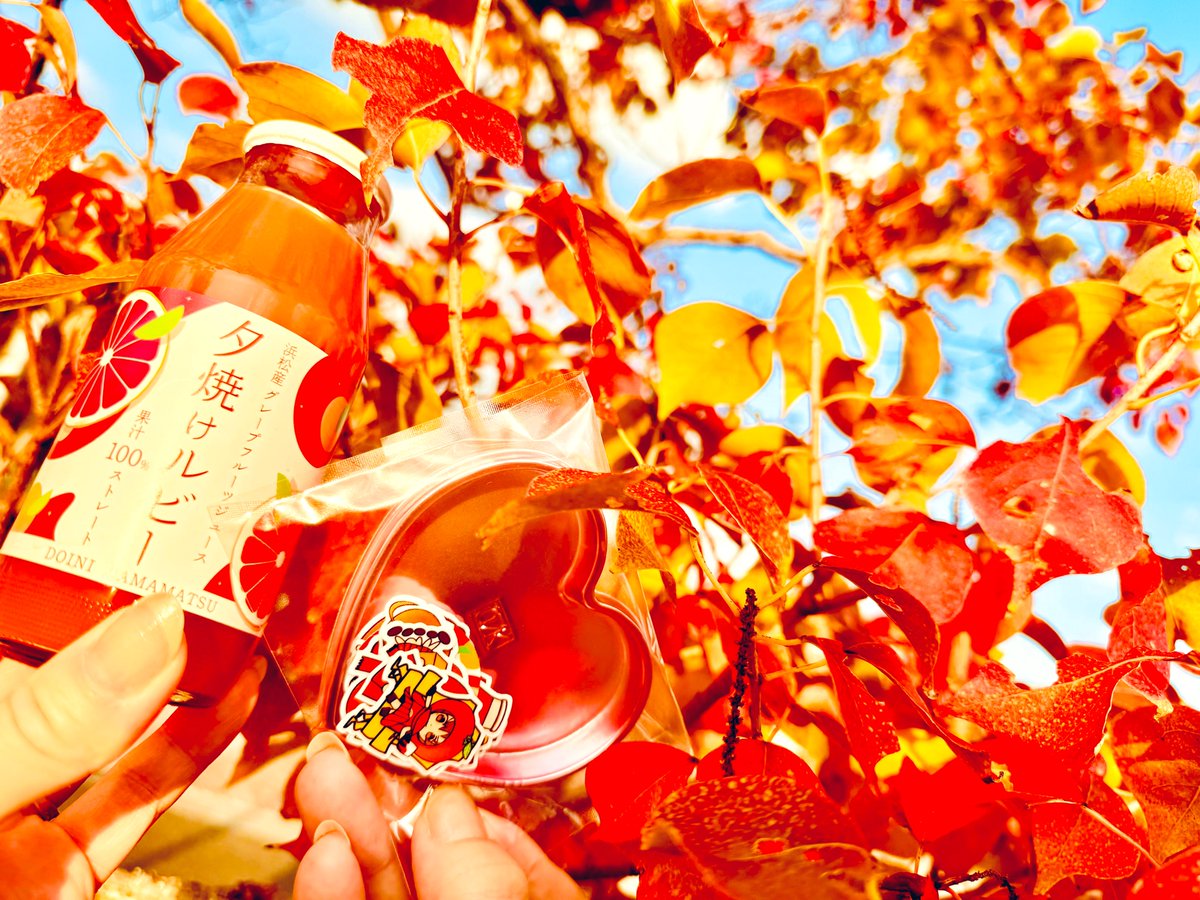 おはグレです😊#浜松市☀️

今日は朝からあちこち走り回る日になりそうです🚗✨

まずは種を取りに行って、そのあと三カ所へ納品へ…

忙しい一日になりそうですヽ(*＾ω＾*)ﾉ

土曜日
今日もよろしくお願いします🥤✨

#コラボキャンペーン 6日目👇