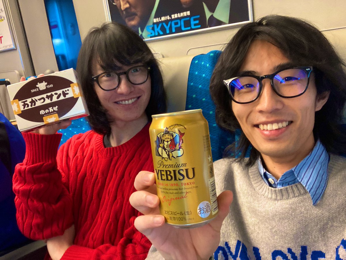 Kyotoへ向かいます🚄💨!!