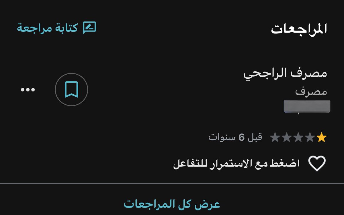 - tweet media