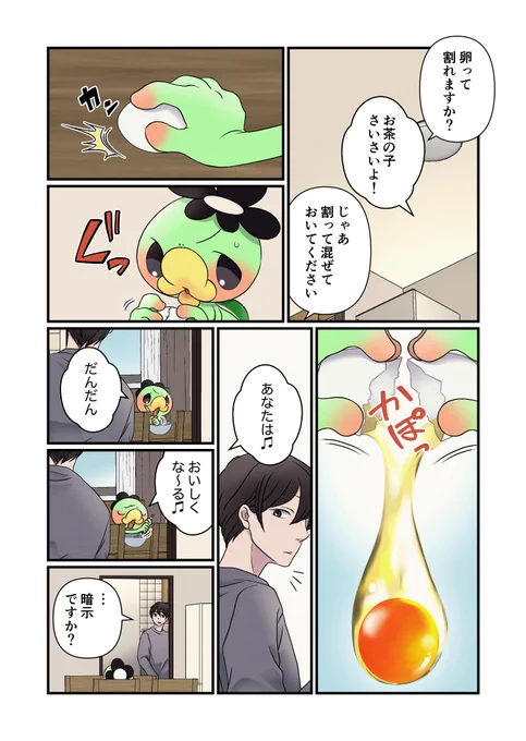 (2/3) 