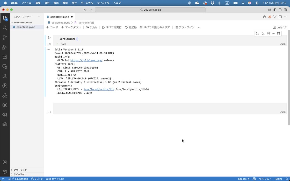 dannchu's tweet image. 私のMacBookの #VSCode で #GoogleColab と連携してみました。 「Colab」の機能拡張をインストールするだけです。
Julia言語を選択してみました。最初2回くらいうまくいかなかったのですが，無事動きました。#JuliaLang