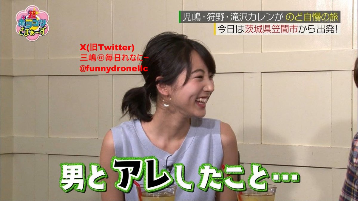 funnydronellc's tweet photo. #武田玲奈 https://t.co/baU08hHicj