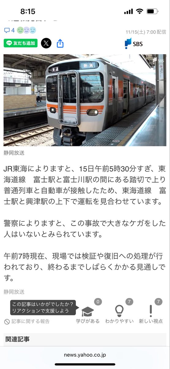 2_uqb's tweet image. ファー