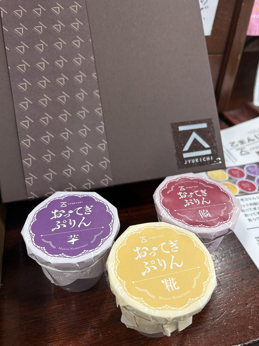 まんじゅうです 2024 Hot wheels Elite 64 Pandem Datsun 280ZX – carolinasdiecast