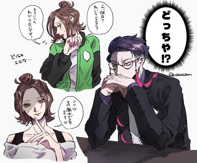 カラセイ妄想 