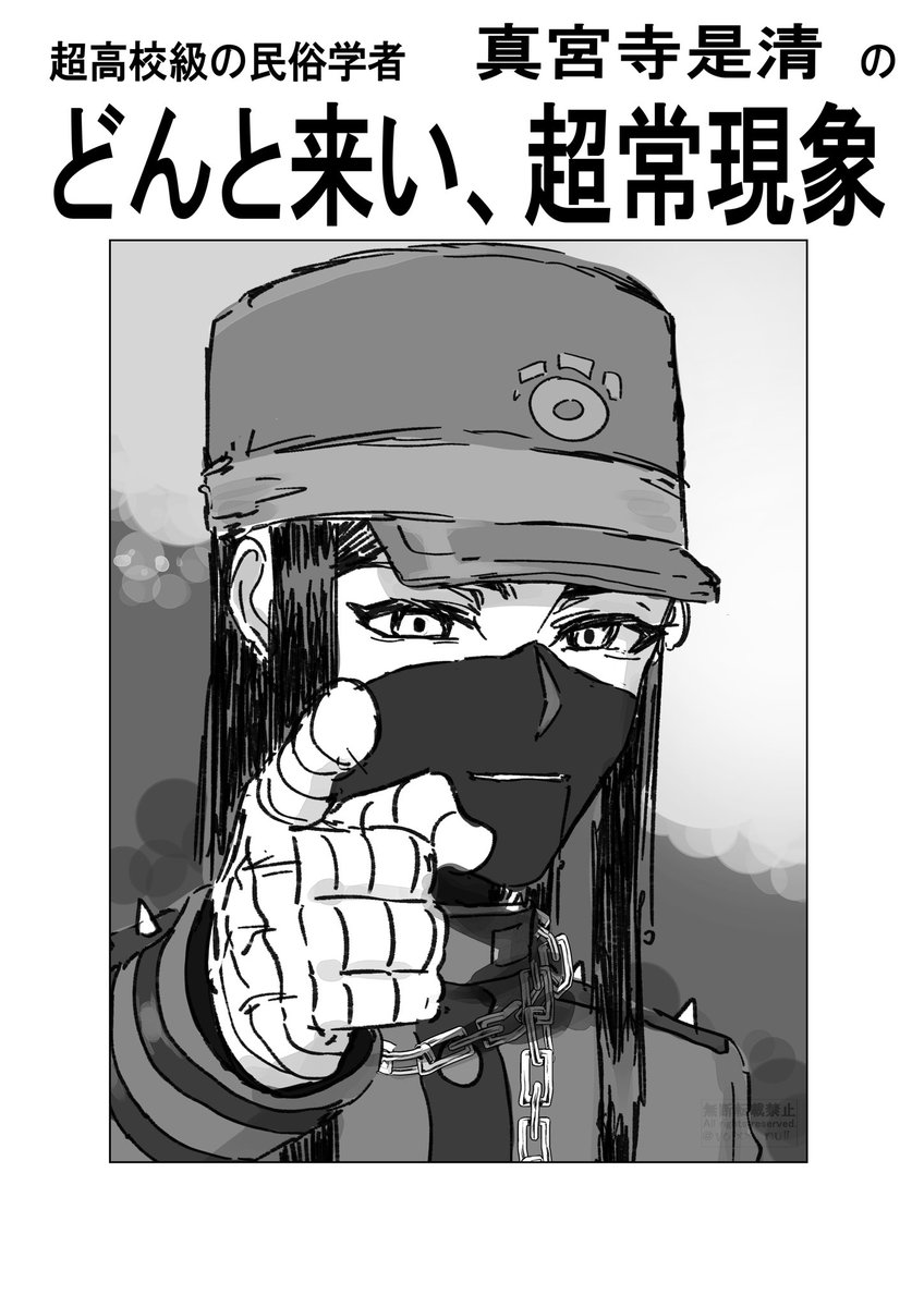 絵描いてなさすぎるからお気に入りパロを再掲