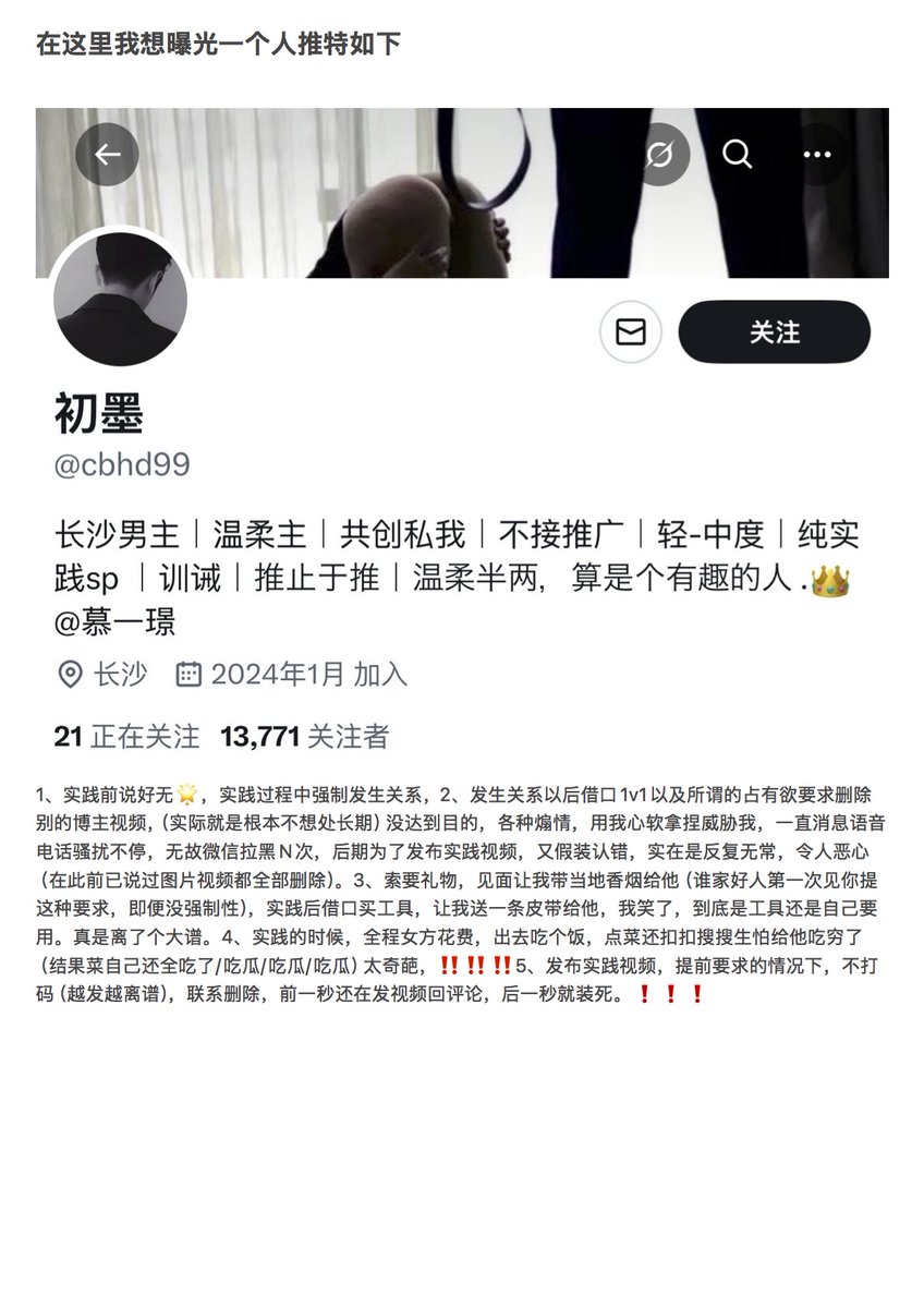 淇水泪源泉 tweet media