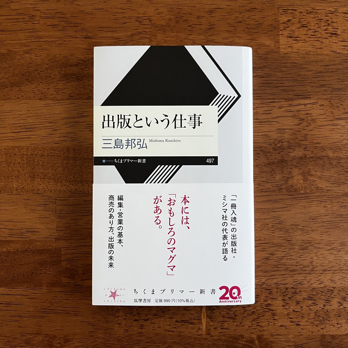 ⑩Seesaw books（北18条駅） 古本、ZINE、新刊を扱うセレクト書店