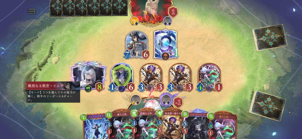 tibi_sv's tweet image. 朝活シャドバ
先10シエテサンダルフォンとイルザとディスティニードローアルベールを食らい敗北