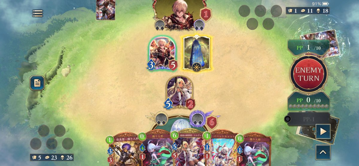 tibi_sv's tweet image. 朝活シャドバ
先10シエテサンダルフォンとイルザとディスティニードローアルベールを食らい敗北