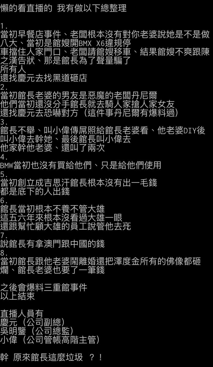 EricWan02768418's tweet photo. 原來AV裡演的都是真的！🤣 https://t.co/63FgNfQe2L