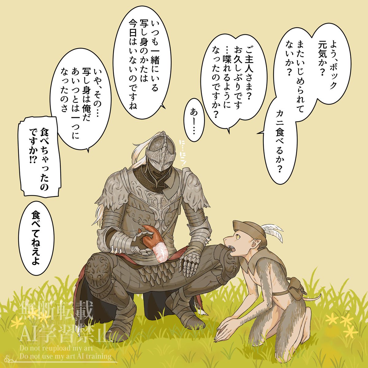 辛子に二個ふ (@5ZtbdKALL) / Posts / X