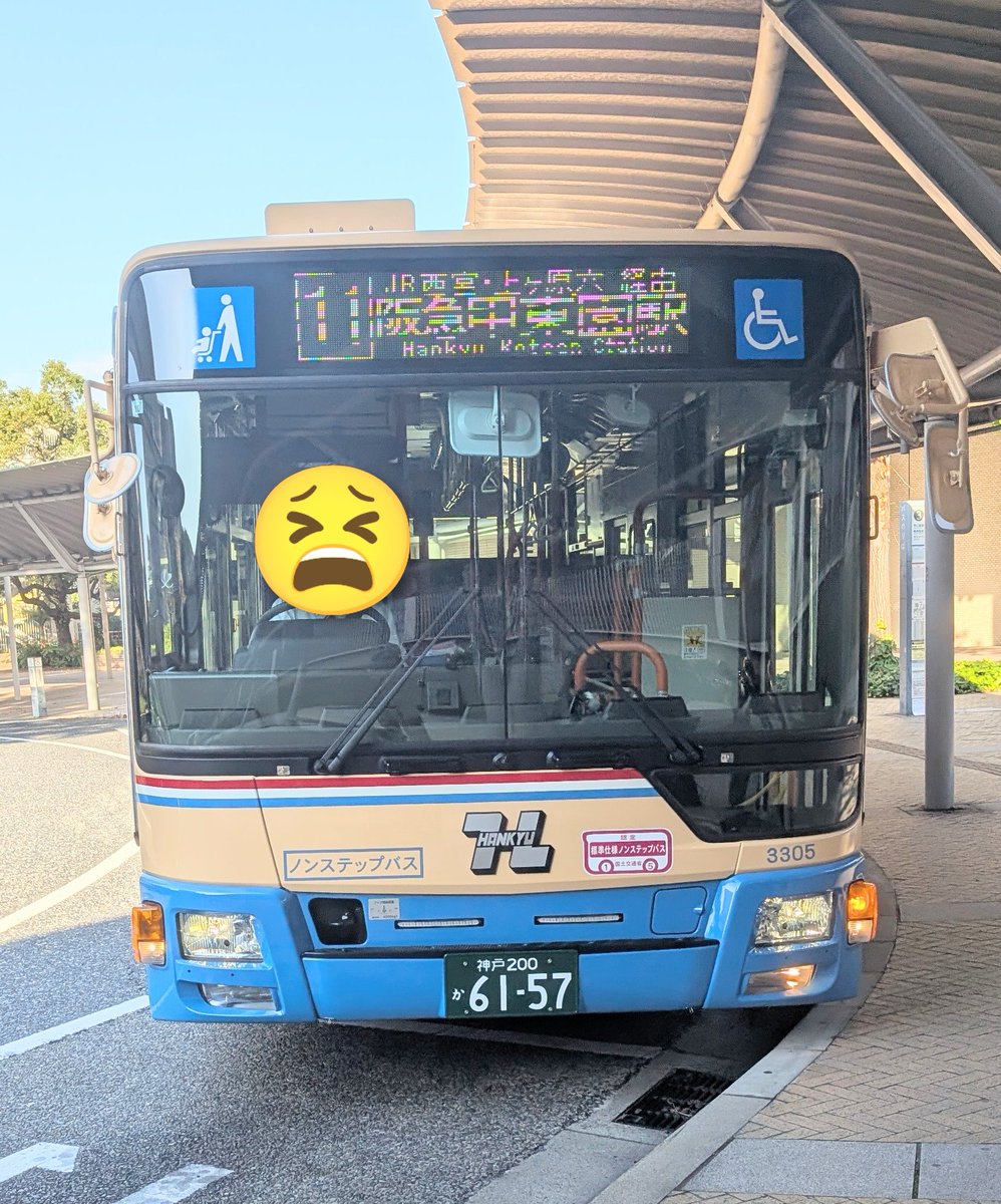 念願の新車来た ずーっと乗りたかったんだこれ