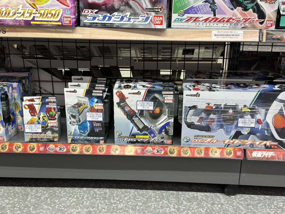 今週の新商品 『SUPER BESTシリーズ 仮面ライダーフォーゼ』 SUPER