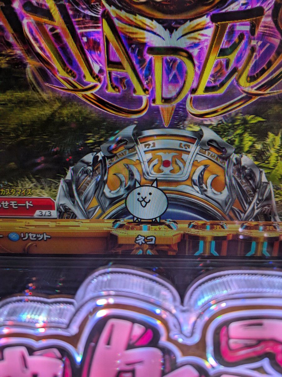 確認用②ONLYONEさまコラペ♪ ザベス@BD展示 on X