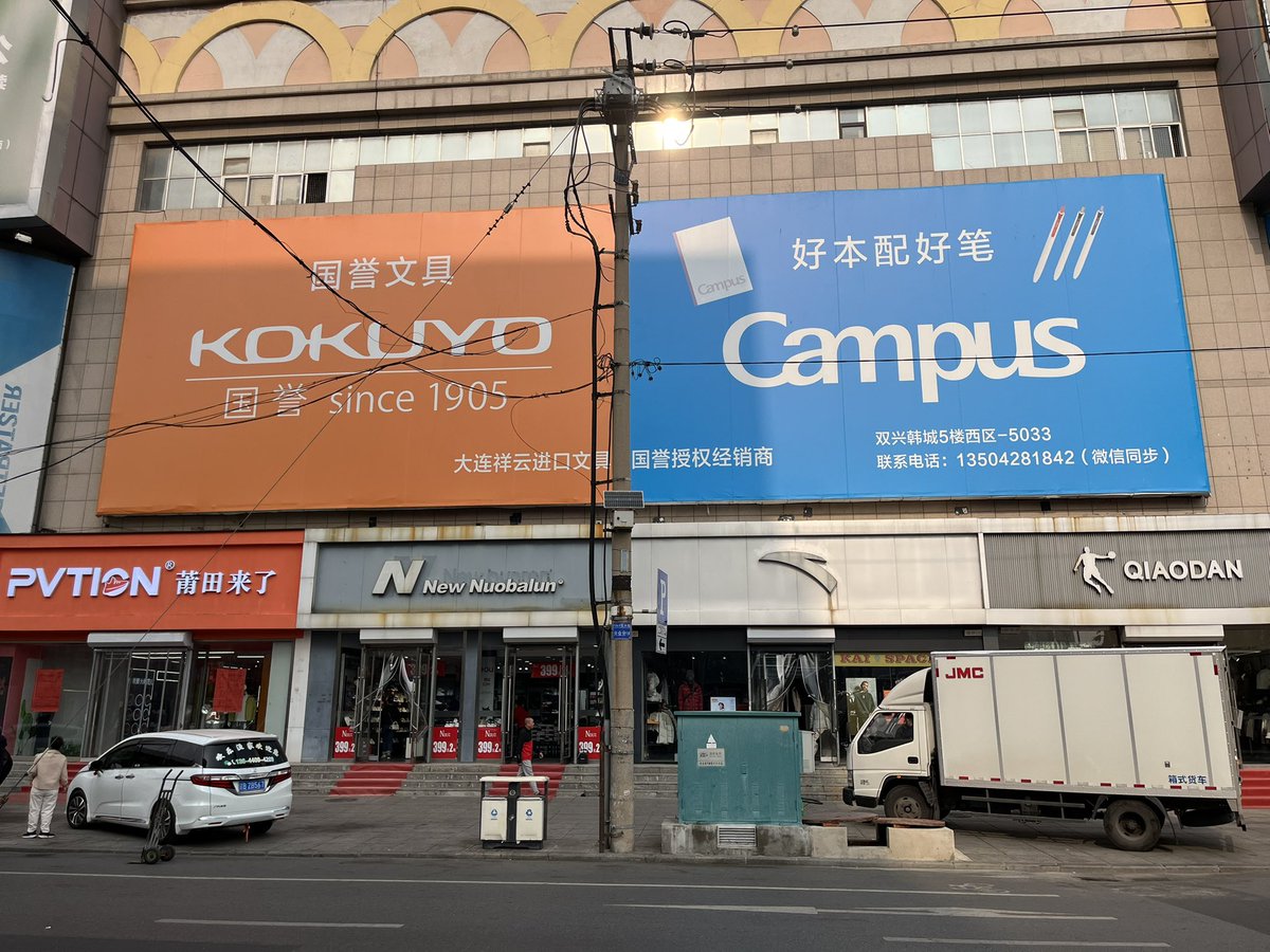 Man in Dalian 〜大連の片隅から〜 (@dalian4649) / Posts / X