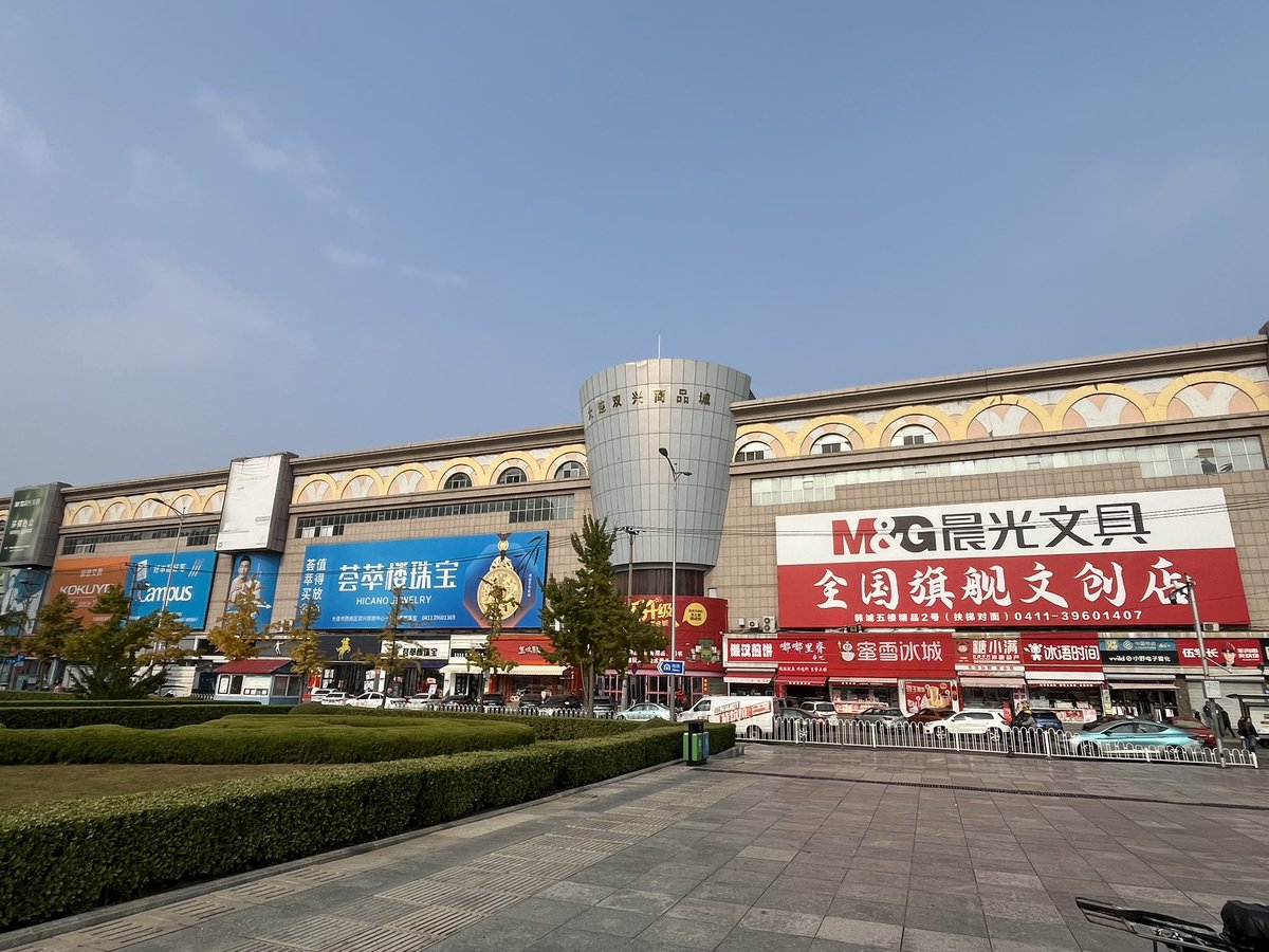 Man in Dalian 〜大連の片隅から〜 (@dalian4649) / Posts / X