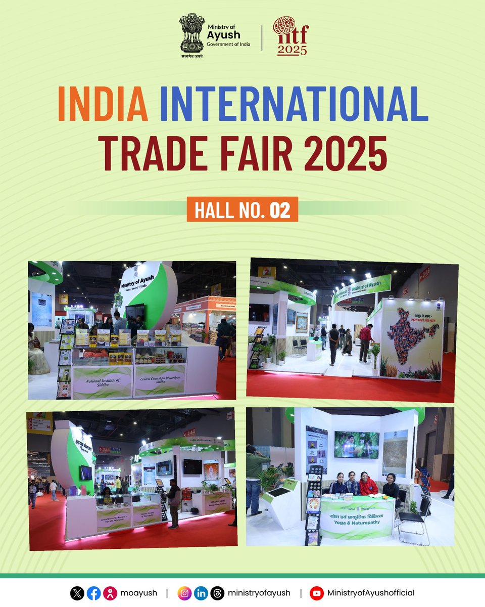 Join us at the <a href="/moayush/">Ministry of Ayush</a>  pavilion to witness innovation, progress, and India’s holistic wellness journey at the 44th #IndiaInternationalTradeFair2025! 

📍 Hall No. 2, Bharat Mandapam Complex, New Delhi 
📅 November 14–27, 2025 
🕙 10 AM – 7 PM 
(1/2)
#IITF2025