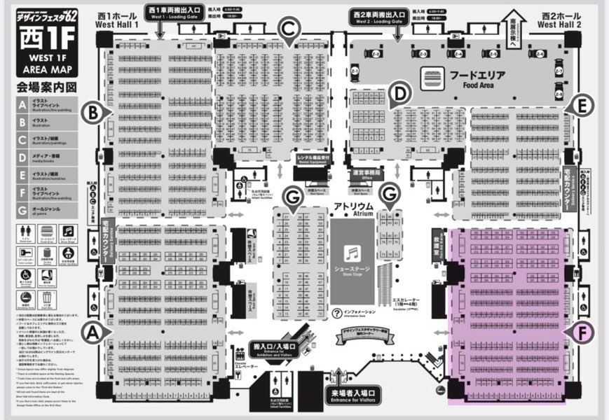 準備できました！よろしくお願いします✨
#デザフェス62