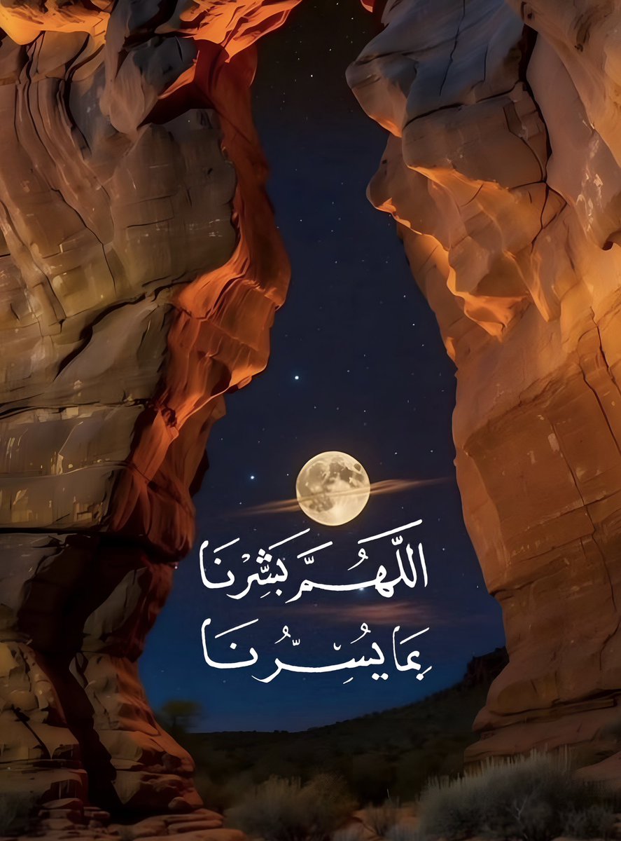 دعاء (@qalcc) on Twitter photo 