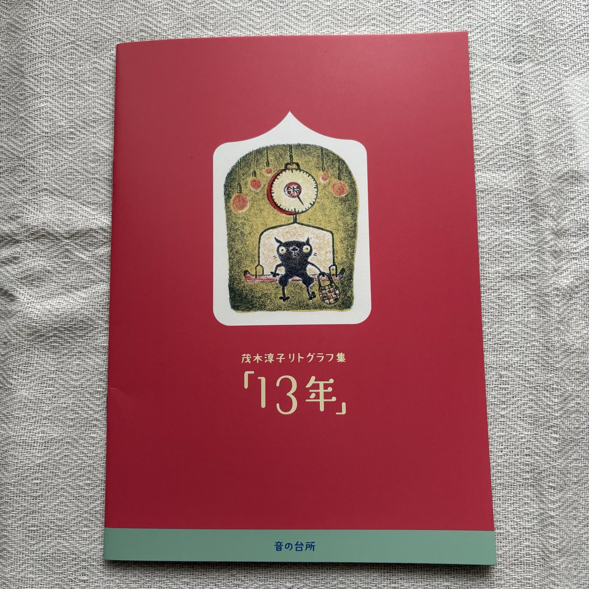 習慣論　ラベッツソン　古書 習慣論 ラベッツソン 古書 習慣論 ラベッツソン 古書 哲学思想 - 東京