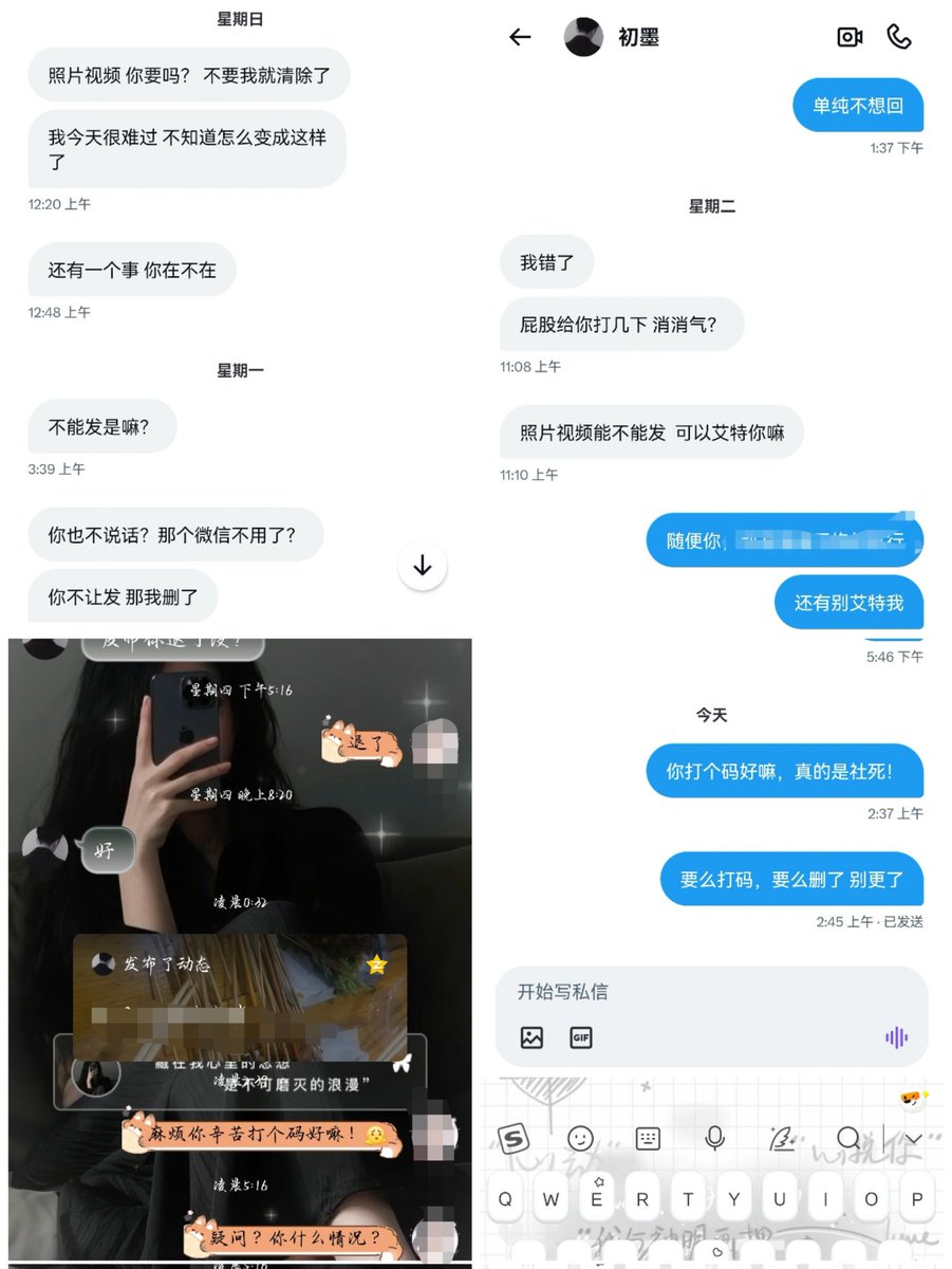 淇水泪源泉 tweet media