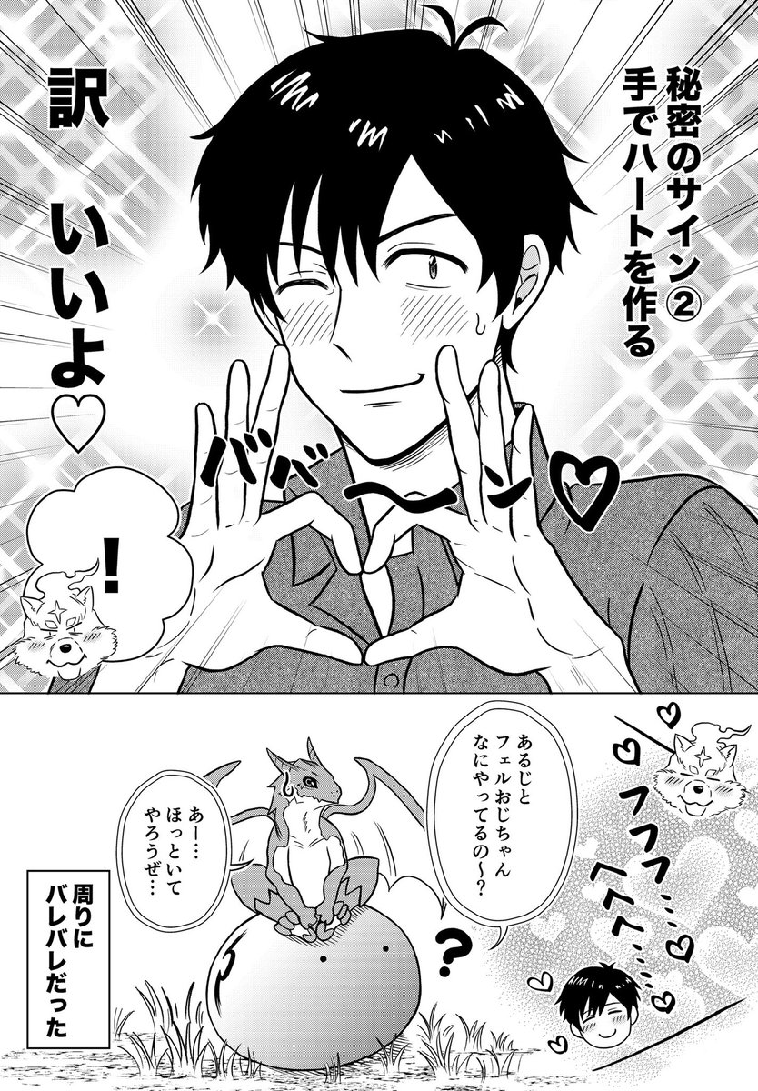 カンタ tweet media