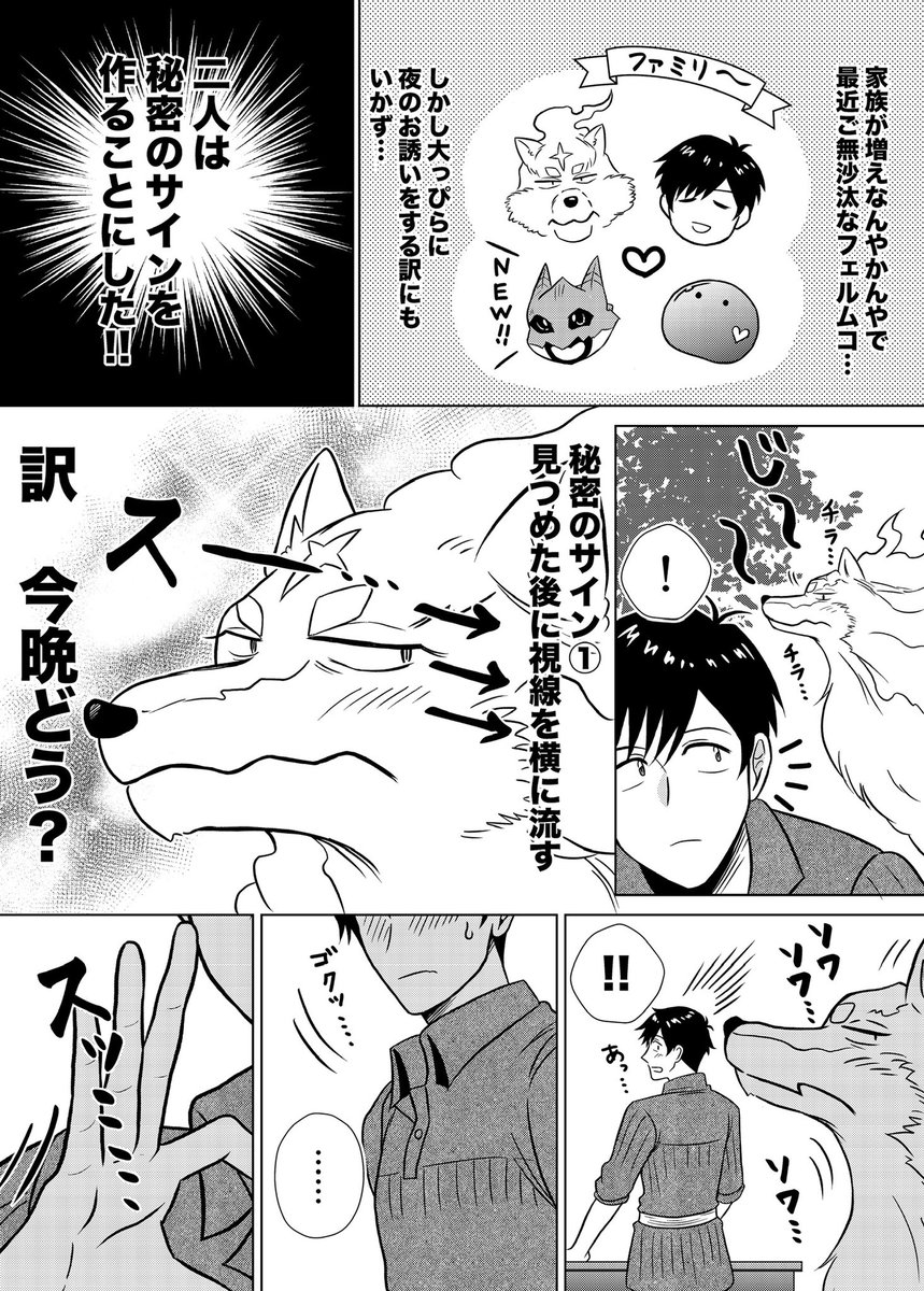 カンタ tweet media