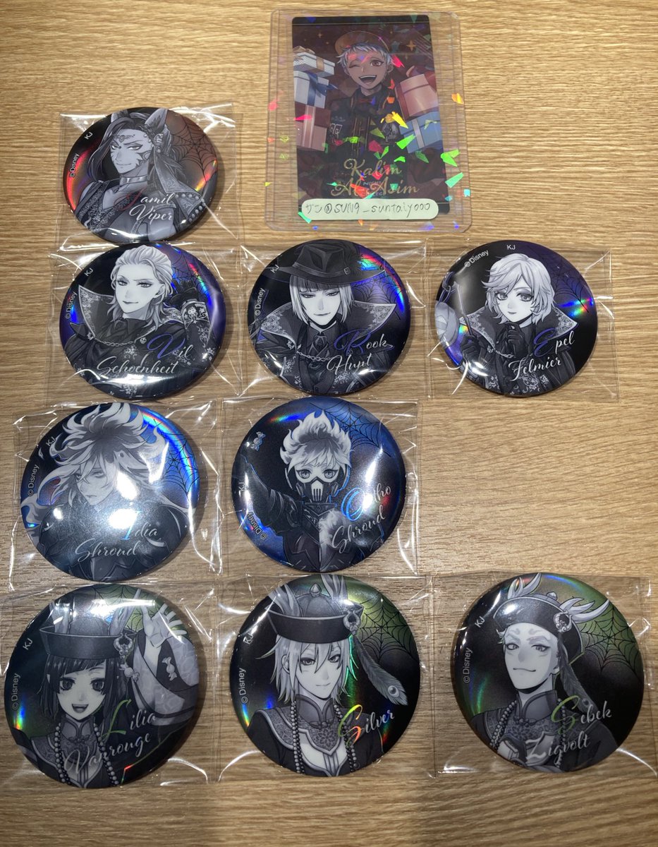 SUN9_suntaiyooo's tweet photo. 交換　ツイステ　スケアリー　メタリック　缶バッジ　AGF カミオジャパン

譲　＊ジャミル、ヴィル、♡ルーク、エペル
　　⭐︎イデア、♡オルト、リリア、＊シルバー
　　♡セベク

求　カリム、定価＋送料

※譲渡…⭐︎は♡2点含む、＊は♡を1点含む
※交換優先 https://t.co/YvEq3uusuc