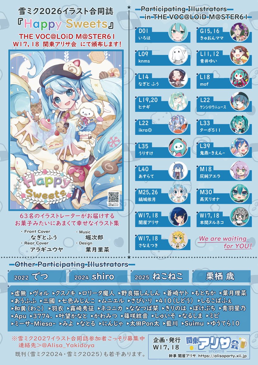 明蘭　麗装版　全巻　まとめ売り こちら参加してますー！ 表紙めっちゃ可愛い🥰