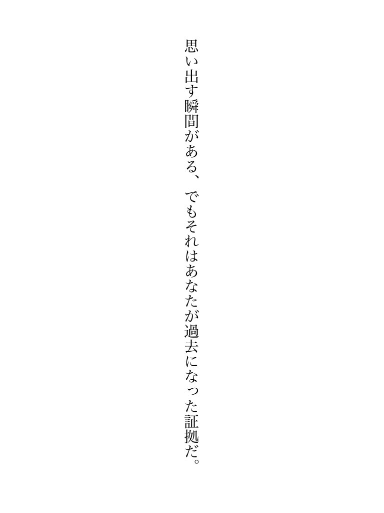 summ_conc's tweet image. #tanka #短歌