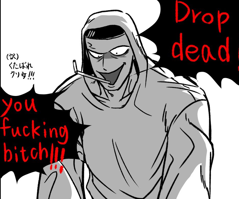 全体は鍵垢でしか載せてないけど擬人化シェイクくんからの私への有難いお言葉です(毎度の事ですが神絵師様の擬人化にメロついてるワイ)