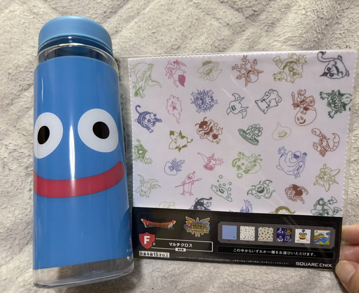 ドラクエのくじ引いたらクリアボトルとマルチクロスが当たった！ 普段