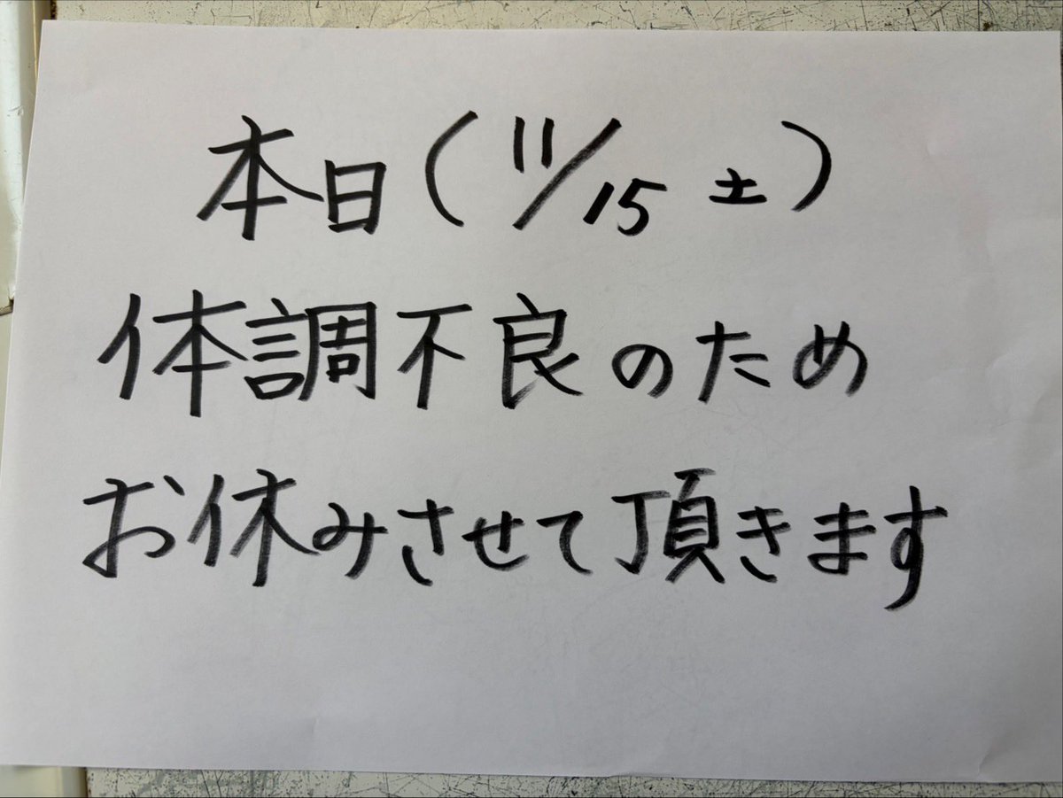 りつさんよろしくお願い申し上げます。 2025「つがわ狐の嫁入り行列」ライブ配信 - YouTube