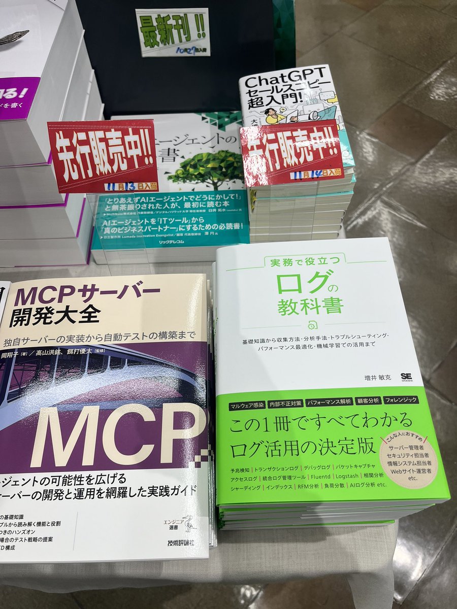 Lupusの魔法の館　プロフ必読　1011　　♡15♡ おー、もう出てるのね