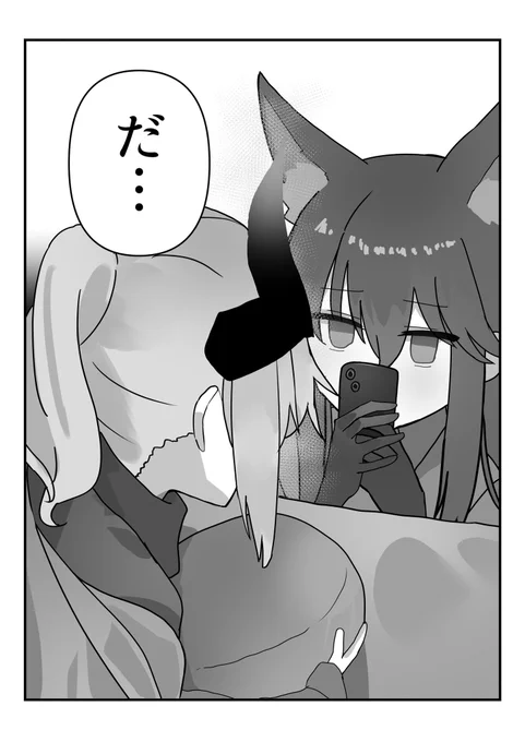 その3 