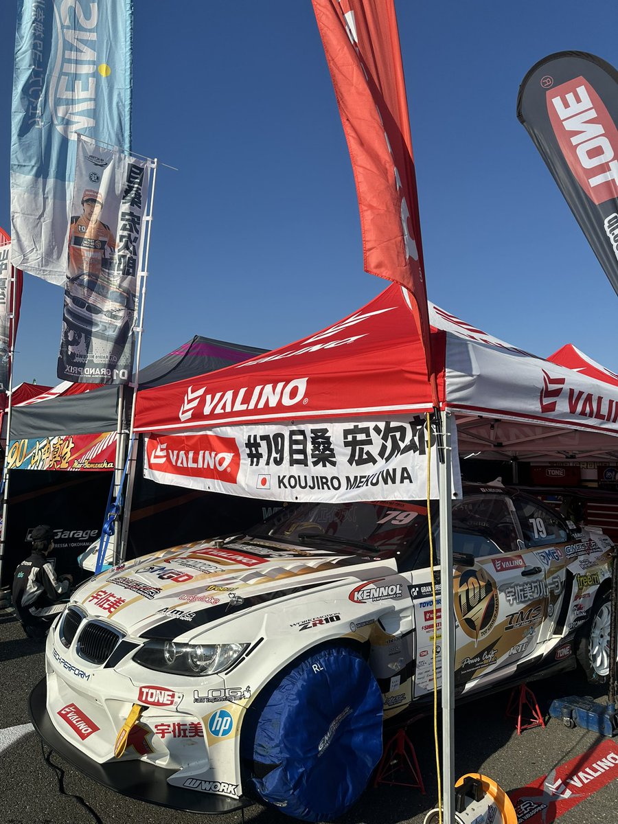 TCLS11's tweet image. D1GPお台場始まるよー