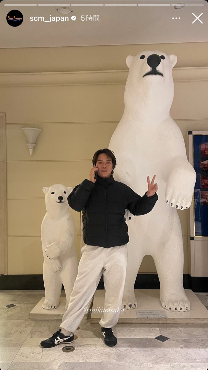 激かわしろくま3家族 #suchmos