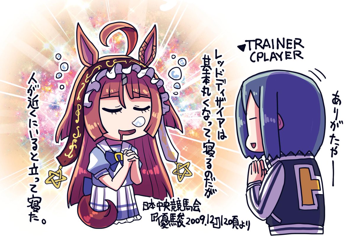 さしおん (@kowya444_sub) / Posts / X