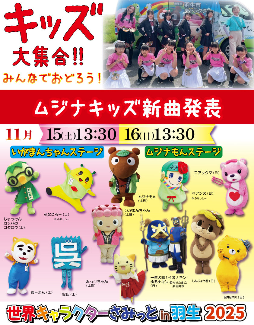 呉氏(くれし)【公式】 (@9090_kureshi) / Posts / X