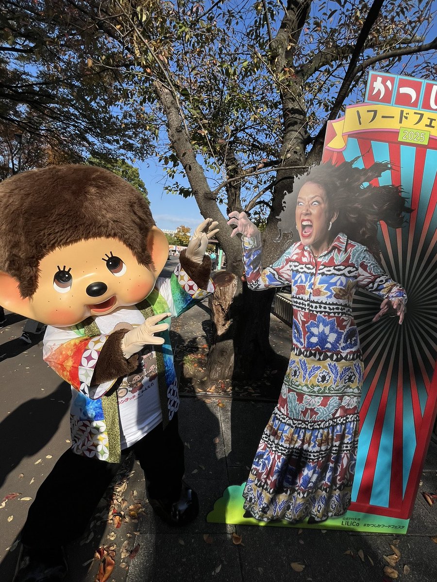 新品 2019年発売 ボン カドゥ チャム モンチッチ 3054 新品 2019年発売